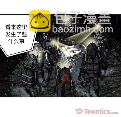 深海獸 - 第49話(1/2) - 7