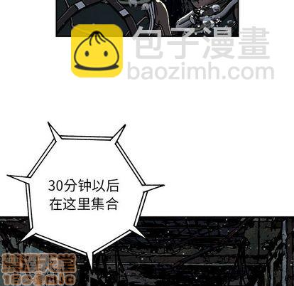 深海獸 - 第49話(1/2) - 6