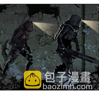 深海獸 - 第49話(1/2) - 8