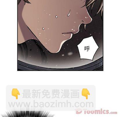 深海獸 - 第49話(1/2) - 2