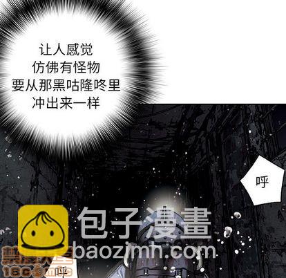 深海獸 - 第49話(1/2) - 3