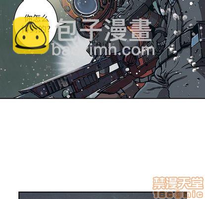 深海獸 - 第49話(1/2) - 8