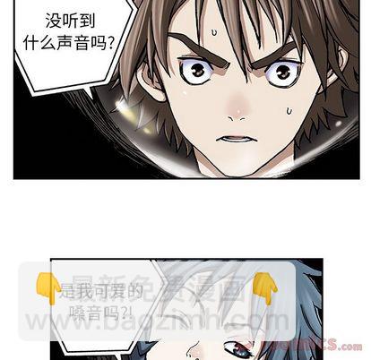 深海獸 - 第49話(1/2) - 4