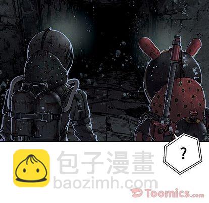 深海獸 - 第49話(1/2) - 6