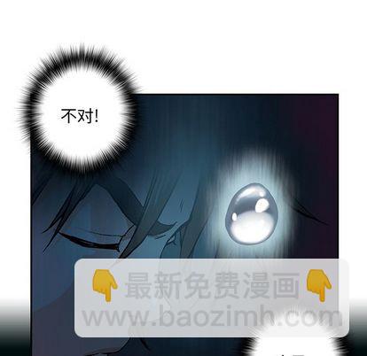 深海獸 - 第49話(1/2) - 8