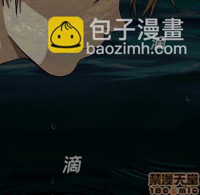 深海獸 - 第49話(1/2) - 2