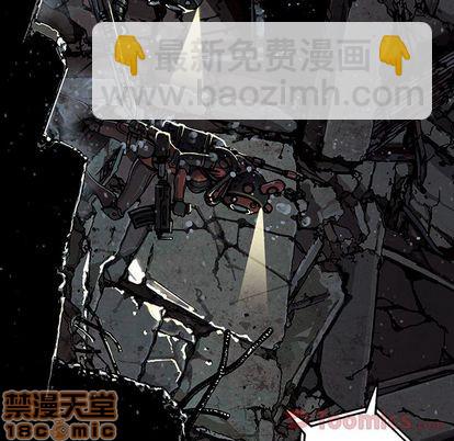 深海獸 - 第49話(2/2) - 6