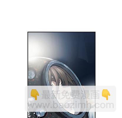 深海獸 - 第49話(2/2) - 4