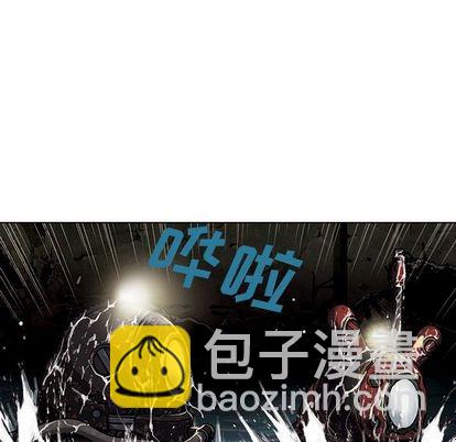 深海獸 - 第49話(2/2) - 7