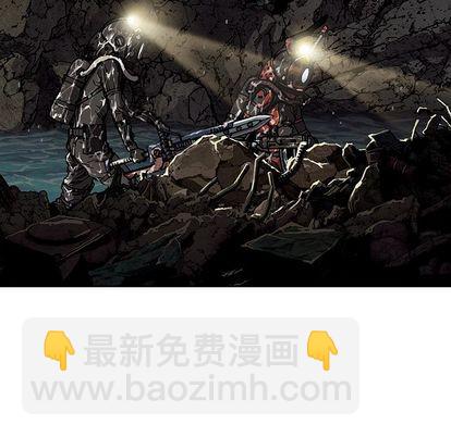 深海獸 - 第49話(2/2) - 1