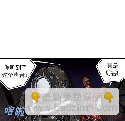 深海獸 - 第49話(2/2) - 3