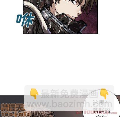 深海獸 - 第49話(2/2) - 5