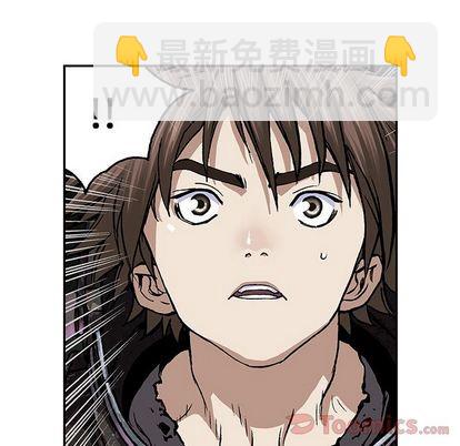 深海獸 - 第49話(2/2) - 7