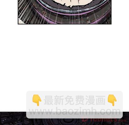 深海獸 - 第49話(2/2) - 8