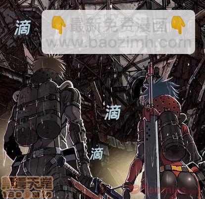 深海獸 - 第49話(2/2) - 2