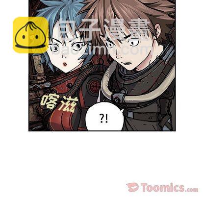 深海獸 - 第49話(2/2) - 5