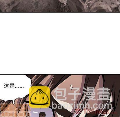 深海獸 - 第49話(2/2) - 7