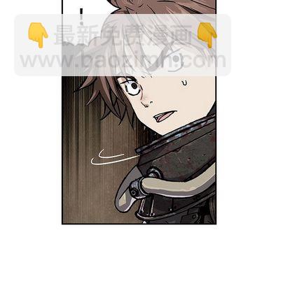 深海獸 - 第49話(2/2) - 1