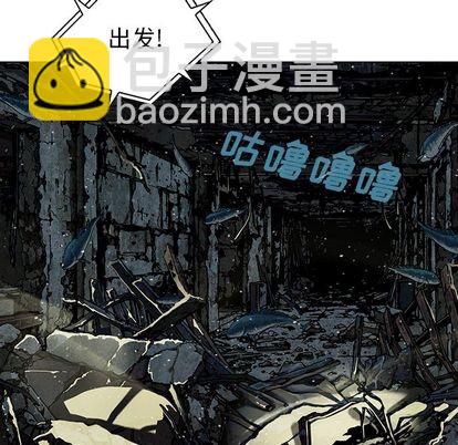 深海獸 - 第49話(1/2) - 1