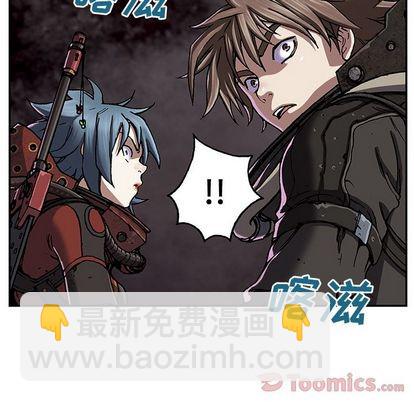 深海獸 - 第49話(2/2) - 7