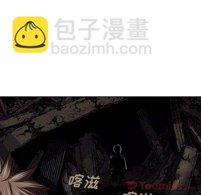 深海獸 - 第49話(2/2) - 8