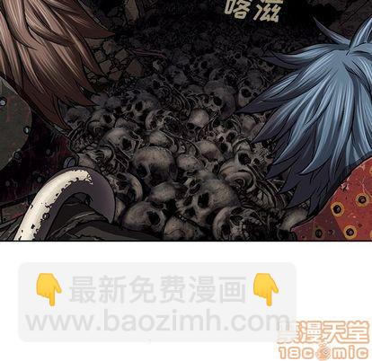 深海獸 - 第49話(2/2) - 1