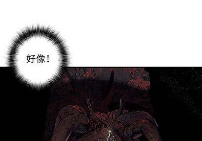 深海獸 - 第51話(1/2) - 1