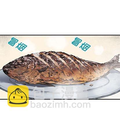 深海獸 - 第51話(1/2) - 8