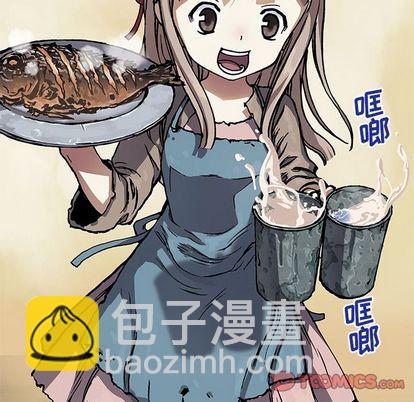 深海獸 - 第51話(1/2) - 2