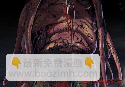 深海獸 - 第51話(1/2) - 2