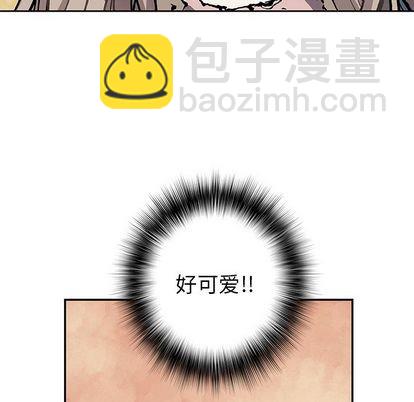 深海獸 - 第51話(1/2) - 8