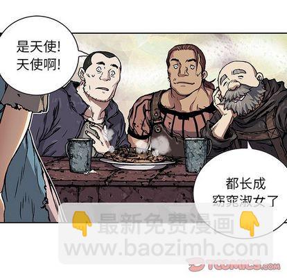 深海獸 - 第51話(1/2) - 2