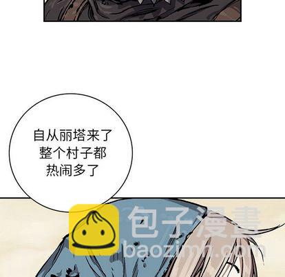 深海獸 - 第51話(1/2) - 4