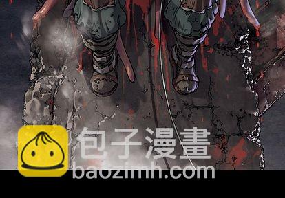 深海獸 - 第51話(1/2) - 3