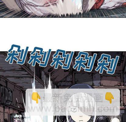 深海獸 - 第51話(1/2) - 7