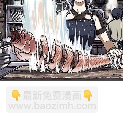 深海獸 - 第51話(1/2) - 8