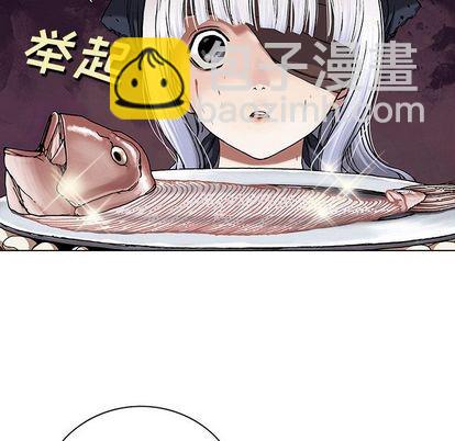 深海獸 - 第51話(1/2) - 4