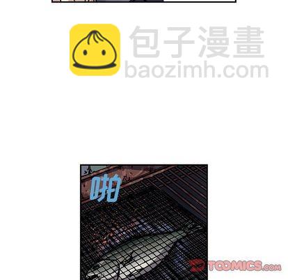 深海獸 - 第51話(1/2) - 2