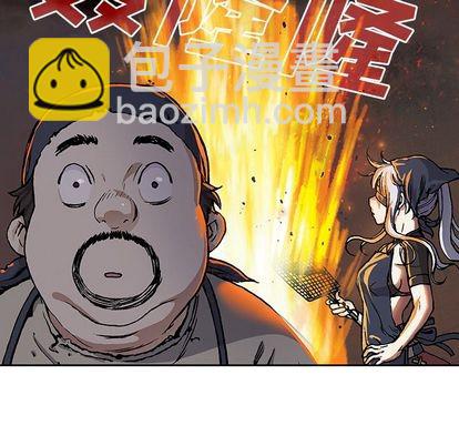 深海獸 - 第51話(1/2) - 4