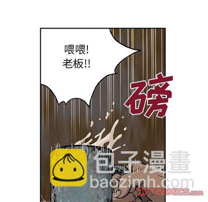 深海獸 - 第51話(2/2) - 5