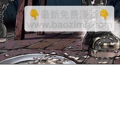 深海獸 - 第51話(2/2) - 1