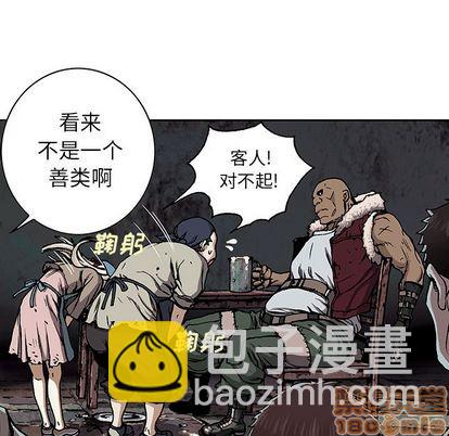 深海獸 - 第51話(2/2) - 5