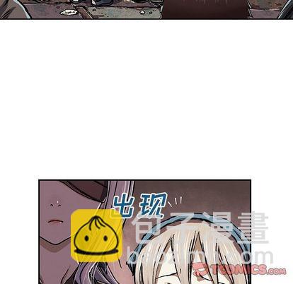 深海獸 - 第51話(2/2) - 6