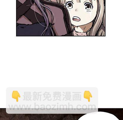 深海獸 - 第51話(2/2) - 7