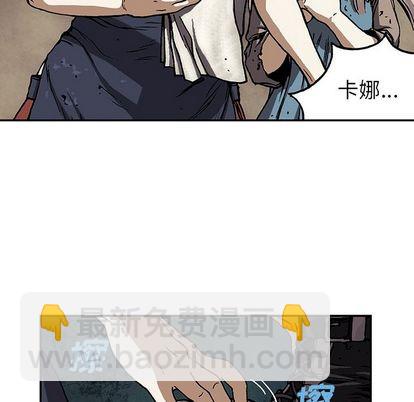 深海獸 - 第51話(2/2) - 2