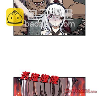 深海獸 - 第51話(2/2) - 4