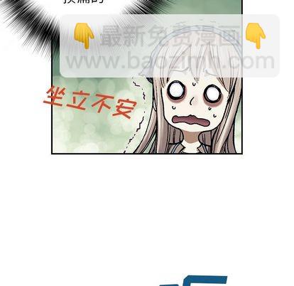 深海獸 - 第51話(2/2) - 7