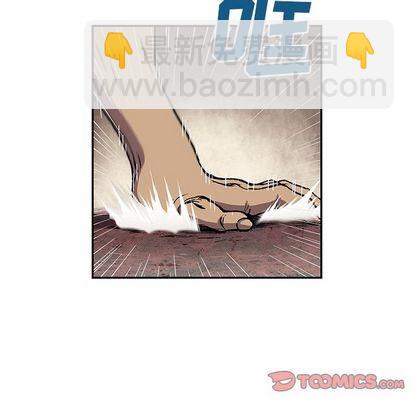 深海獸 - 第51話(2/2) - 1