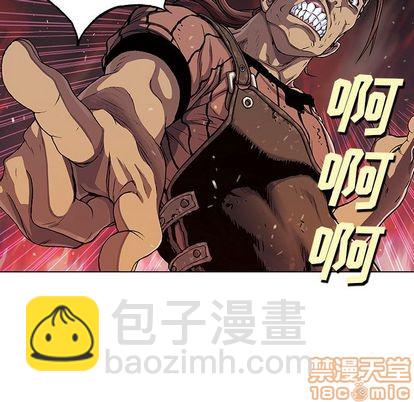 深海獸 - 第51話(2/2) - 4