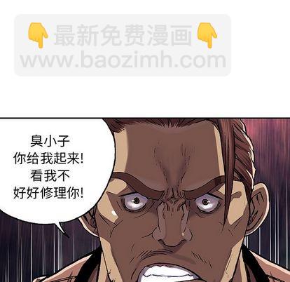 深海獸 - 第51話(2/2) - 6